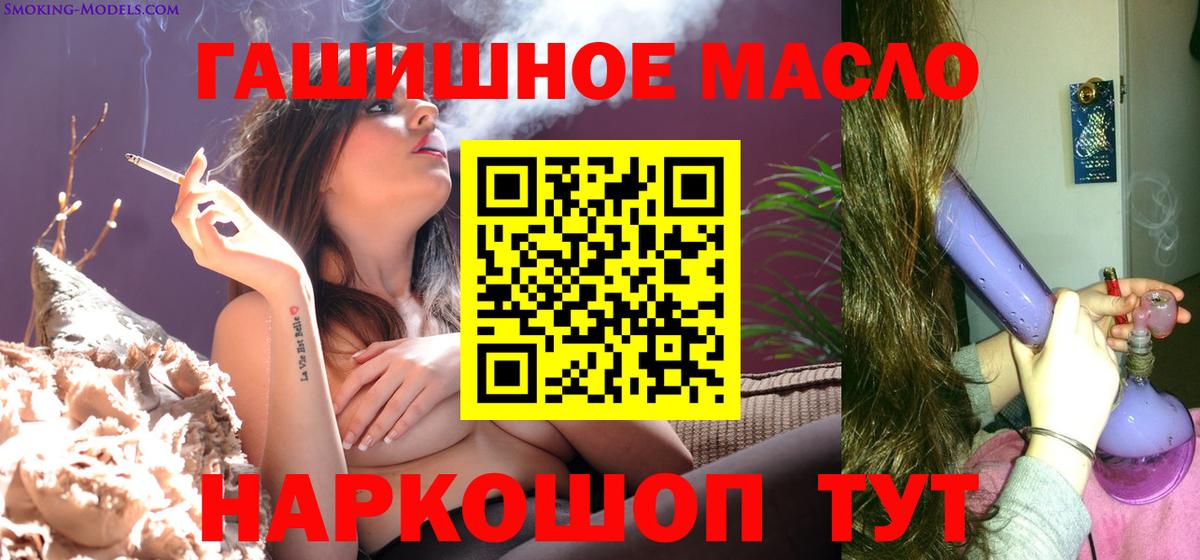 Дистиллят ТГК THC oil  Вход с VPN  Новокузнецк  Дистиллят ТГК вейп 