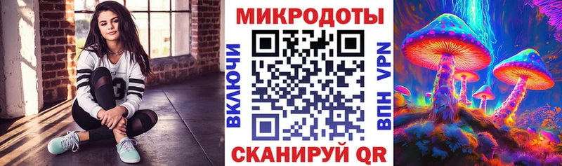 Галлюциногенные грибы прущие грибы  Новокузнецк 