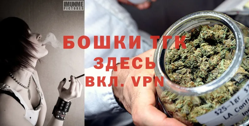 Канабис Ganja  Новокузнецк 